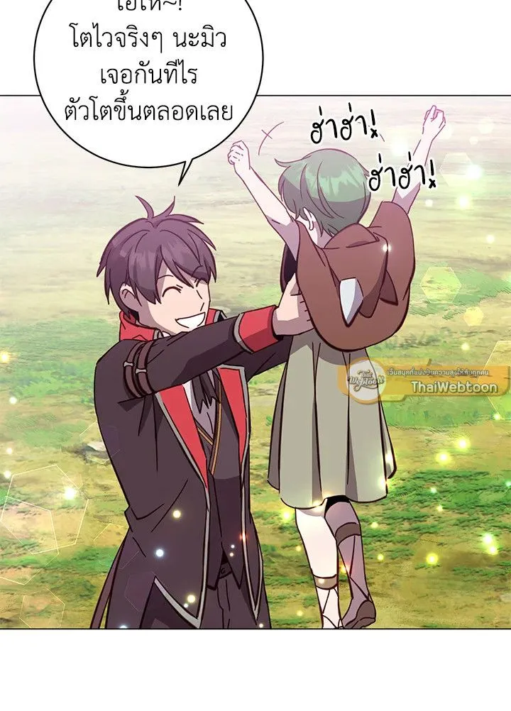 The Max Level Hero Has Returned การกล_บมาของว_รบ_ร_ษเวลต_น ตอนที่ ตอนที่ 175 รูปที่ 86