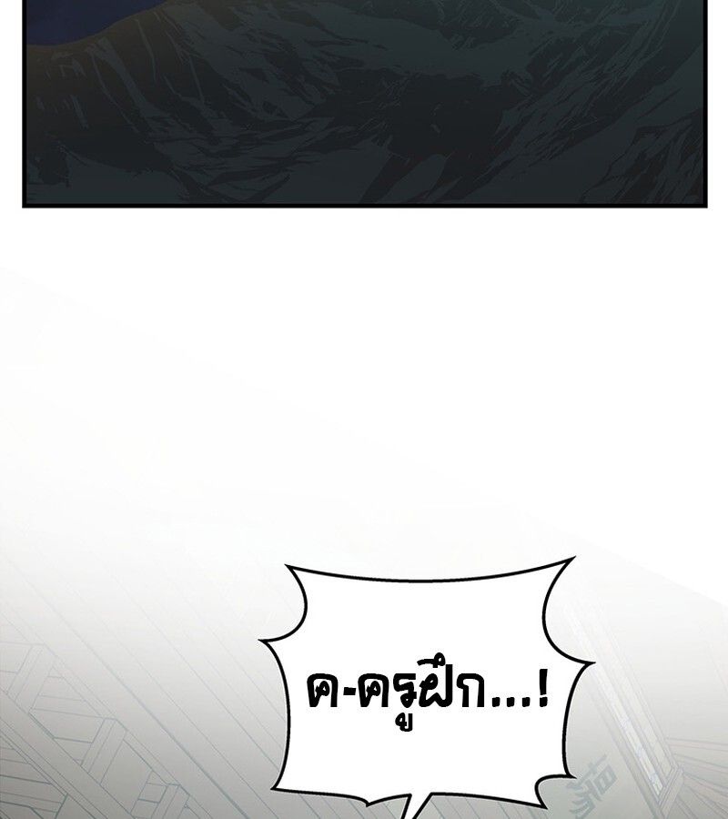 Manga-lc-com อ่านมังงะ อ่านการ์ตูน ออนไลน์ ฟรี The Best Martial Arts Instructor In The World ตอนที่ 1 2 3 4 5 6 7 8 9 10 11 12 13 14 ฟรี ไม่มีโฆษณา Manga-lc - อ่าน มังงะ อ่าน การ์ตูน ออนไลน์ อ่านมังงะ ฟรี