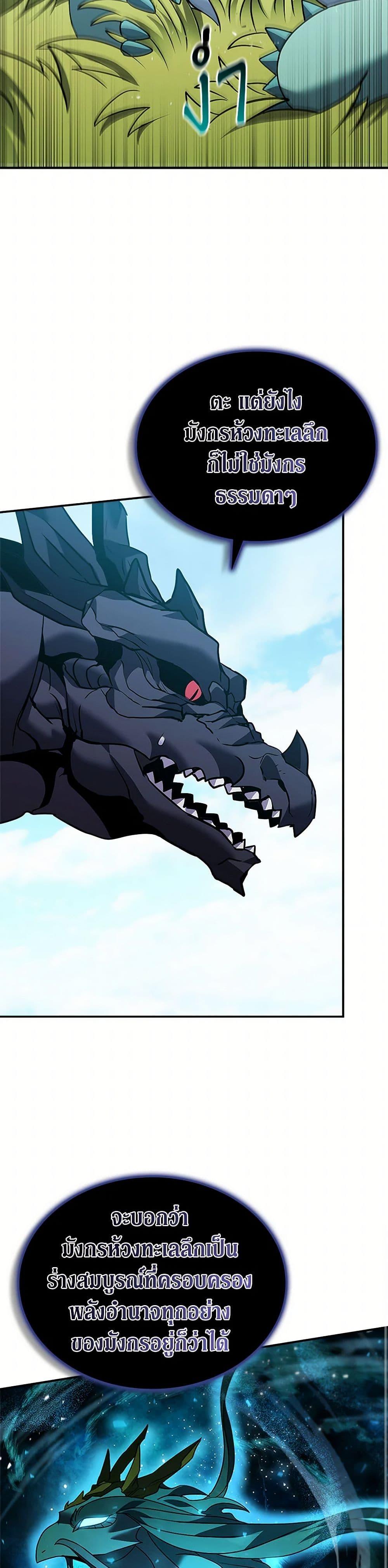 Manga-lc-com อ่านมังงะ อ่านการ์ตูน ออนไลน์ ฟรี Taming Master ตอนที่ 1 2 3 4 5 6 7 8 9 10 11 12 13 14 ฟรี ไม่มีโฆษณา Manga-lc - อ่าน มังงะ อ่าน การ์ตูน ออนไลน์ อ่านมังงะ ฟรี