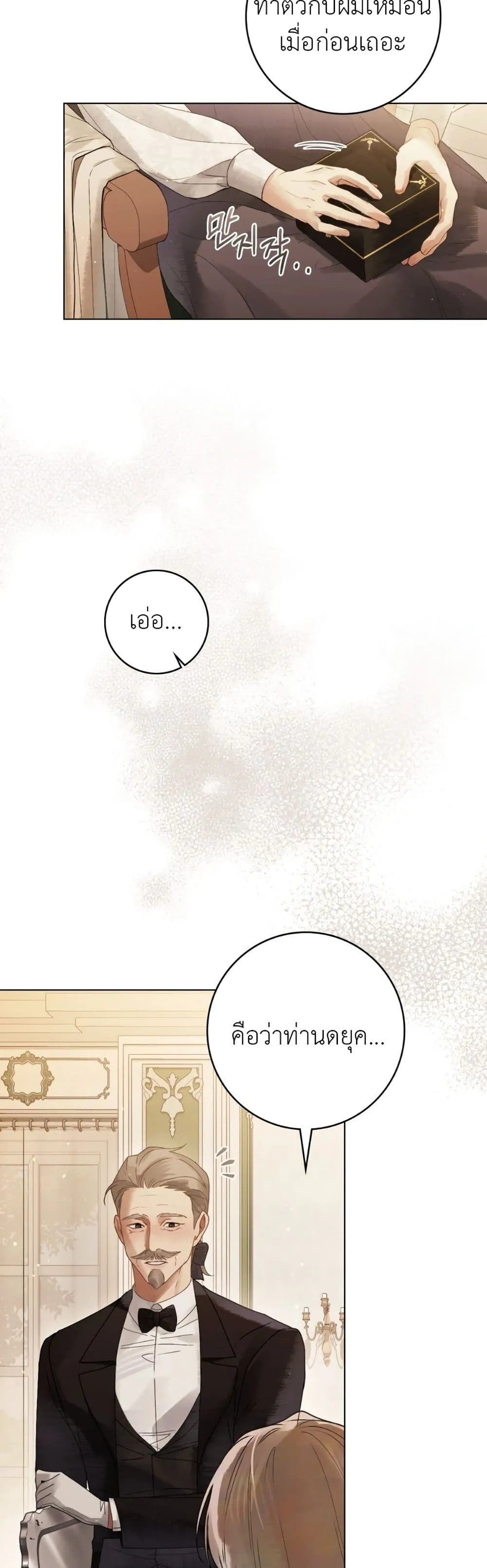Manga-lc-com อ่านมังงะ อ่านการ์ตูน ออนไลน์ ฟรี A Wicked Husband ตอนที่ 1 2 3 4 5 6 7 8 9 10 11 12 13 14 ฟรี ไม่มีโฆษณา Manga-lc - อ่าน มังงะ อ่าน การ์ตูน ออนไลน์ อ่านมังงะ ฟรี