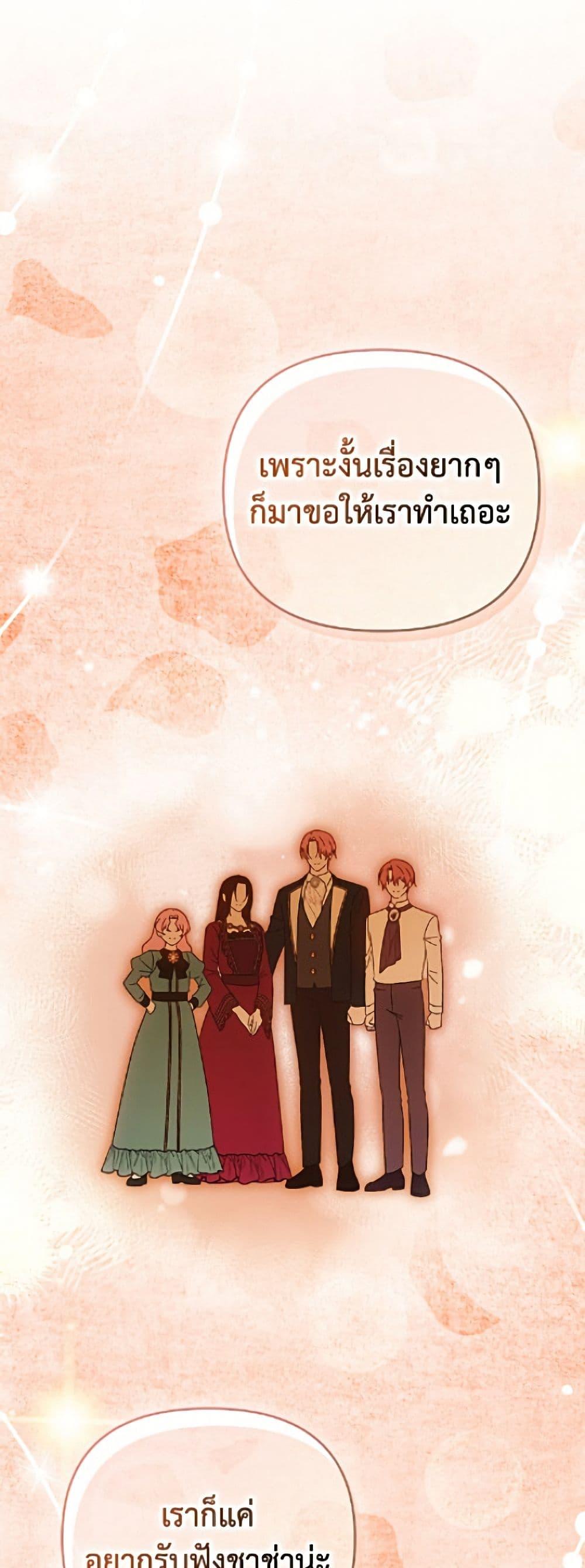 Manga-lc-com อ่านมังงะ อ่านการ์ตูน ออนไลน์ ฟรี It’s My First Time Being Loved ตอนที่ 1 2 3 4 5 6 7 8 9 10 11 12 13 14 ฟรี ไม่มีโฆษณา Manga-lc - อ่าน มังงะ อ่าน การ์ตูน ออนไลน์ อ่านมังงะ ฟรี