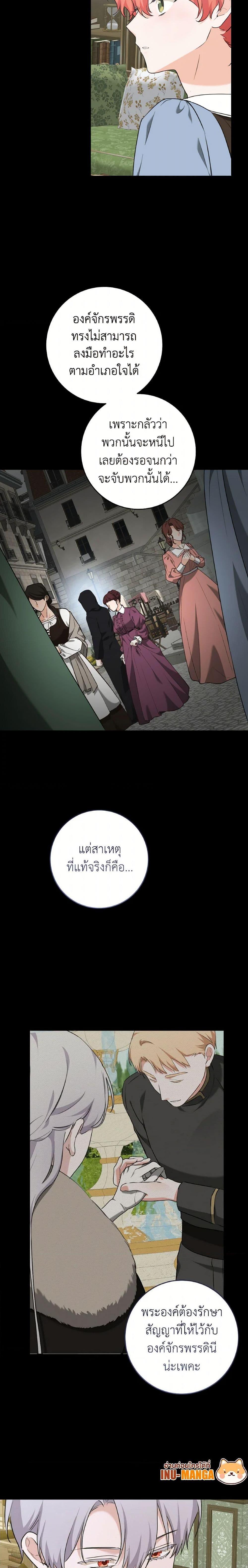 Manga-lc-com อ่านมังงะ อ่านการ์ตูน ออนไลน์ ฟรี A Dream Escape ตอนที่ 1 2 3 4 5 6 7 8 9 10 11 12 13 14 ฟรี ไม่มีโฆษณา Manga-lc - อ่าน มังงะ อ่าน การ์ตูน ออนไลน์ อ่านมังงะ ฟรี