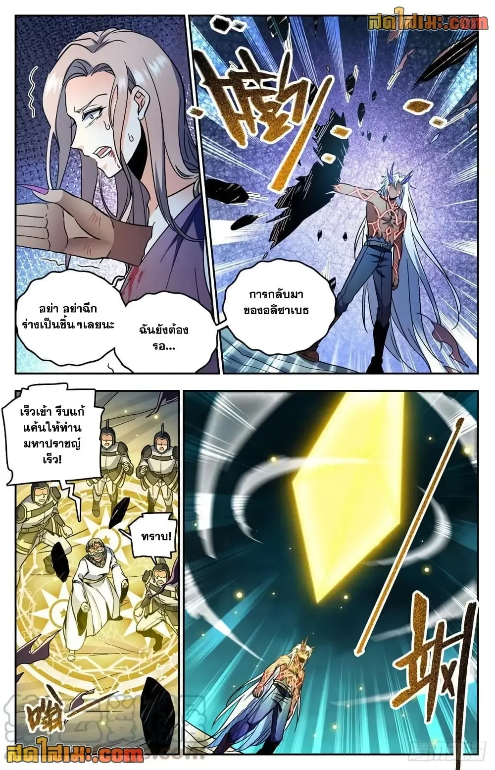 Manga-lc-com อ่านมังงะ อ่านการ์ตูน ออนไลน์ ฟรี Versatile Mage – จอมเวทย์เต็มพิกัด ตอนที่ 1 2 3 4 5 6 7 8 9 10 11 12 13 14 ฟรี ไม่มีโฆษณา Manga-lc - อ่าน มังงะ อ่าน การ์ตูน ออนไลน์ อ่านมังงะ ฟรี