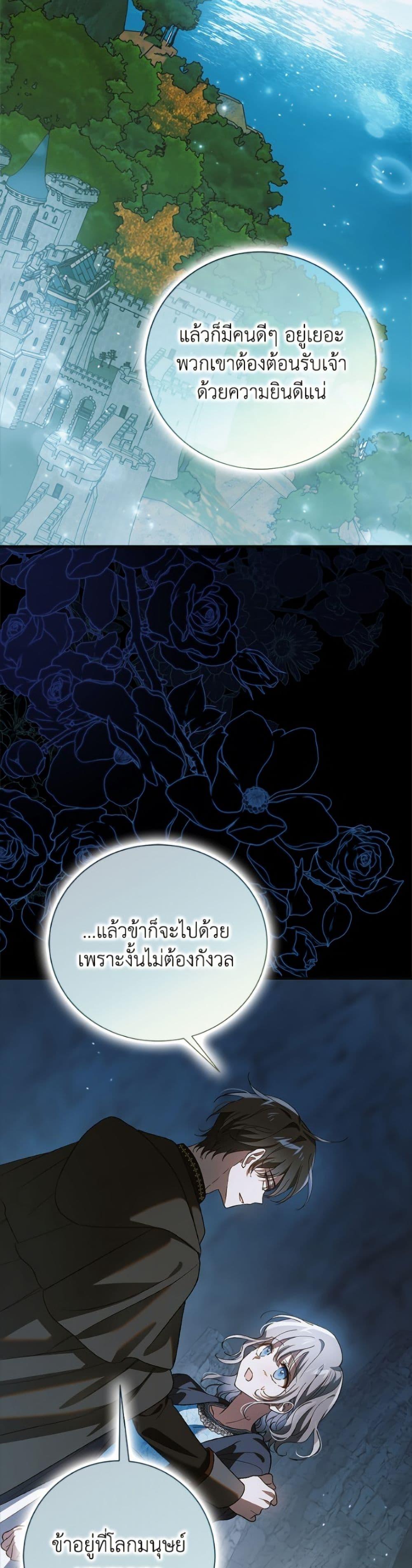 Manga-lc-com อ่านมังงะ อ่านการ์ตูน ออนไลน์ ฟรี A Way to Protect the Lovable You ตอนที่ 1 2 3 4 5 6 7 8 9 10 11 12 13 14 ฟรี ไม่มีโฆษณา Manga-lc - อ่าน มังงะ อ่าน การ์ตูน ออนไลน์ อ่านมังงะ ฟรี