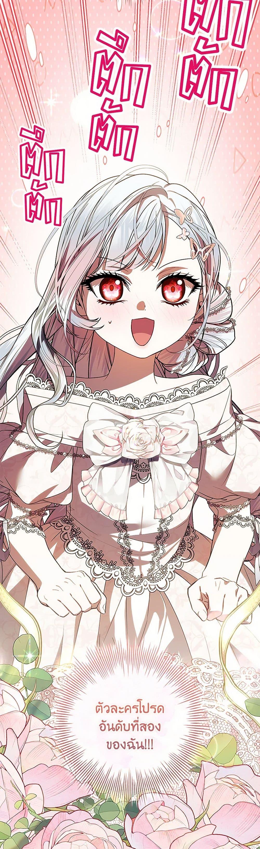 Manga-lc-com อ่านมังงะ อ่านการ์ตูน ออนไลน์ ฟรี I Adopted A Villainous Dad ตอนที่ 1 2 3 4 5 6 7 8 9 10 11 12 13 14 ฟรี ไม่มีโฆษณา Manga-lc - อ่าน มังงะ อ่าน การ์ตูน ออนไลน์ อ่านมังงะ ฟรี