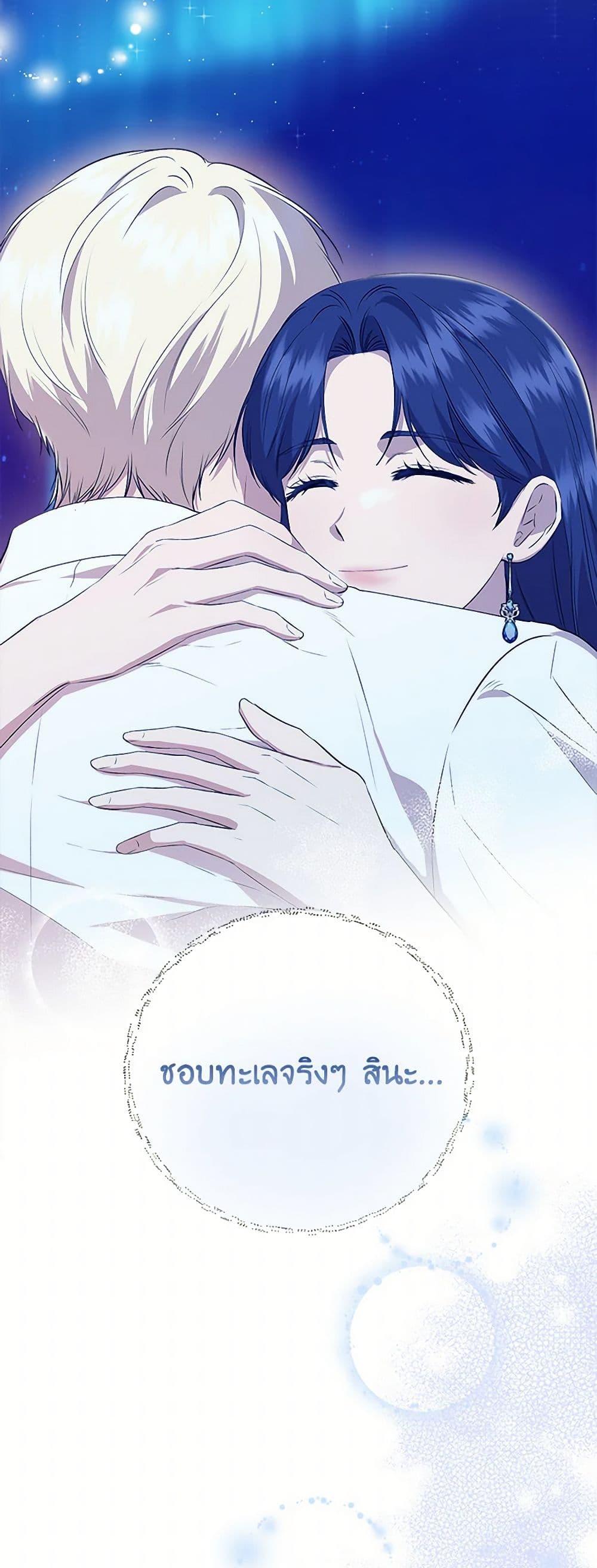 Manga-lc-com อ่านมังงะ อ่านการ์ตูน ออนไลน์ ฟรี I Wasn’t the Cinderella ตอนที่ 1 2 3 4 5 6 7 8 9 10 11 12 13 14 ฟรี ไม่มีโฆษณา Manga-lc - อ่าน มังงะ อ่าน การ์ตูน ออนไลน์ อ่านมังงะ ฟรี