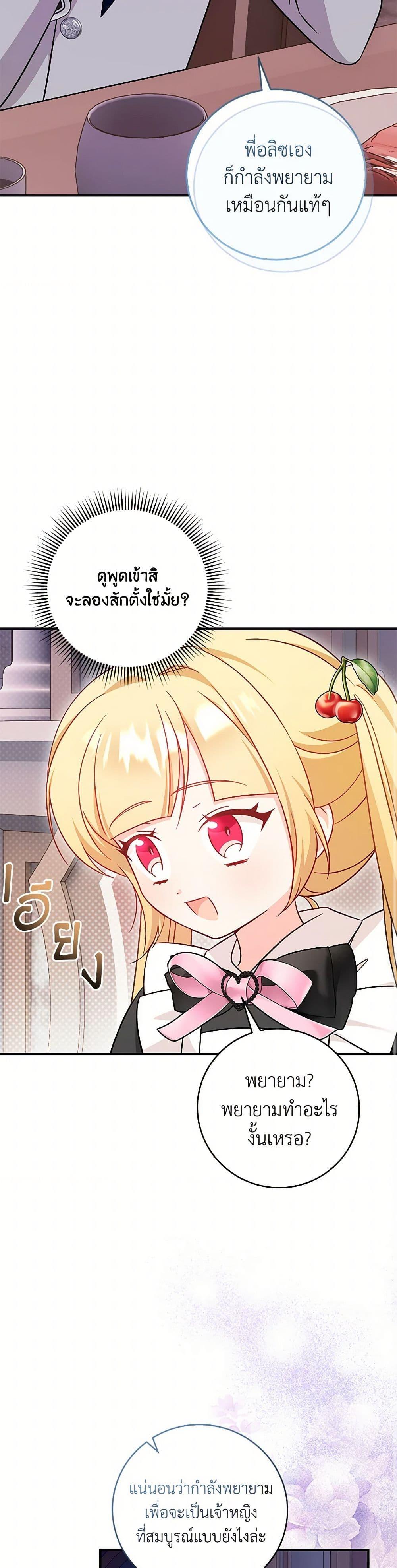 Manga-lc-com อ่านมังงะ อ่านการ์ตูน ออนไลน์ ฟรี Baby Pharmacist Princess ตอนที่ 1 2 3 4 5 6 7 8 9 10 11 12 13 14 ฟรี ไม่มีโฆษณา Manga-lc - อ่าน มังงะ อ่าน การ์ตูน ออนไลน์ อ่านมังงะ ฟรี