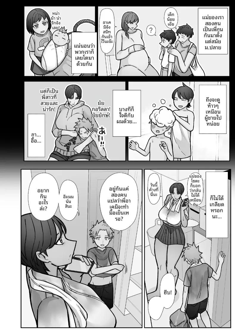 Doujin-Lc- อ่าน โดจิน มังฮวา เกาหลี ญี่ปุ่น จีน แปลไทย สิ่งที่ต่างไปจากเดิม (Hyde) ตอนที่ 1 2 3 4 5 6 7 8 9 10 11 12 13 14 ฟรี ไม่มีโฆษณา อ่าน โดจิน Manhwa เกาหลี ญี่ปุ่น จีน เรามีครบ คัดมาให้เน้นๆ โดจิน 18+ รับประกันความฟินโดย  Doujin Lc