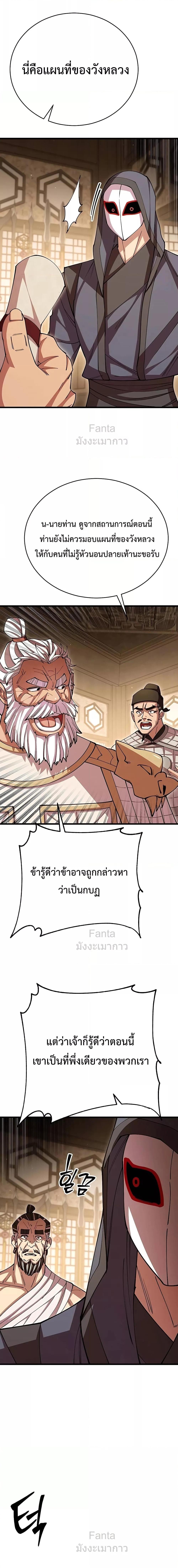 Manga-lc-com อ่านมังงะ อ่านการ์ตูน ออนไลน์ ฟรี World’sGreates ตอนที่ 1 2 3 4 5 6 7 8 9 10 11 12 13 14 ฟรี ไม่มีโฆษณา Manga-lc - อ่าน มังงะ อ่าน การ์ตูน ออนไลน์ อ่านมังงะ ฟรี