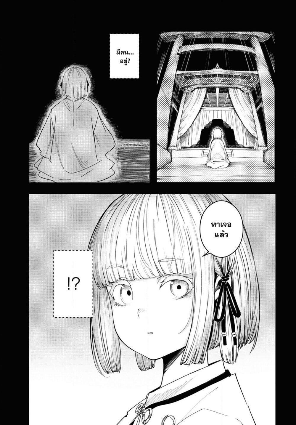 Manga-lc-com อ่านมังงะ อ่านการ์ตูน ออนไลน์ ฟรี Garan no Hime ตอนที่ 1 2 3 4 5 6 7 8 9 10 11 12 13 14 ฟรี ไม่มีโฆษณา Manga-lc - อ่าน มังงะ อ่าน การ์ตูน ออนไลน์ อ่านมังงะ ฟรี
