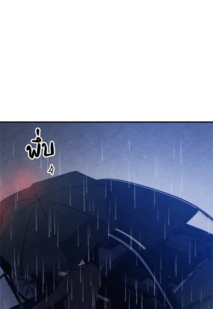 Zombie X Slasher ตอนที่ 30 รูปที่ 89