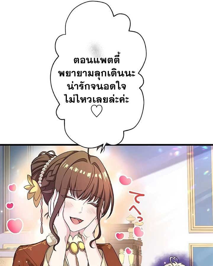 Manga-lc-com อ่านมังงะ อ่านการ์ตูน ออนไลน์ ฟรี The Legendary Assassin Reincarnated as the Beloved Youngest Daughter of a Royal Family ตอนที่ 1 2 3 4 5 6 7 8 9 10 11 12 13 14 ฟรี ไม่มีโฆษณา Manga-lc - อ่าน มังงะ อ่าน การ์ตูน ออนไลน์ อ่านมังงะ ฟรี