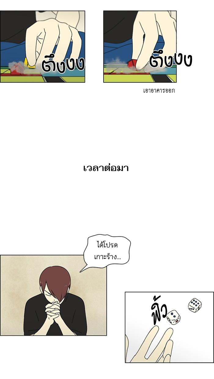 Manga-lc-com อ่านมังงะ อ่านการ์ตูน ออนไลน์ ฟรี Love Revolution รักนี้ต้องปฏิวัติ ตอนที่ 1 2 3 4 5 6 7 8 9 10 11 12 13 14 ฟรี ไม่มีโฆษณา Manga-lc - อ่าน มังงะ อ่าน การ์ตูน ออนไลน์ อ่านมังงะ ฟรี