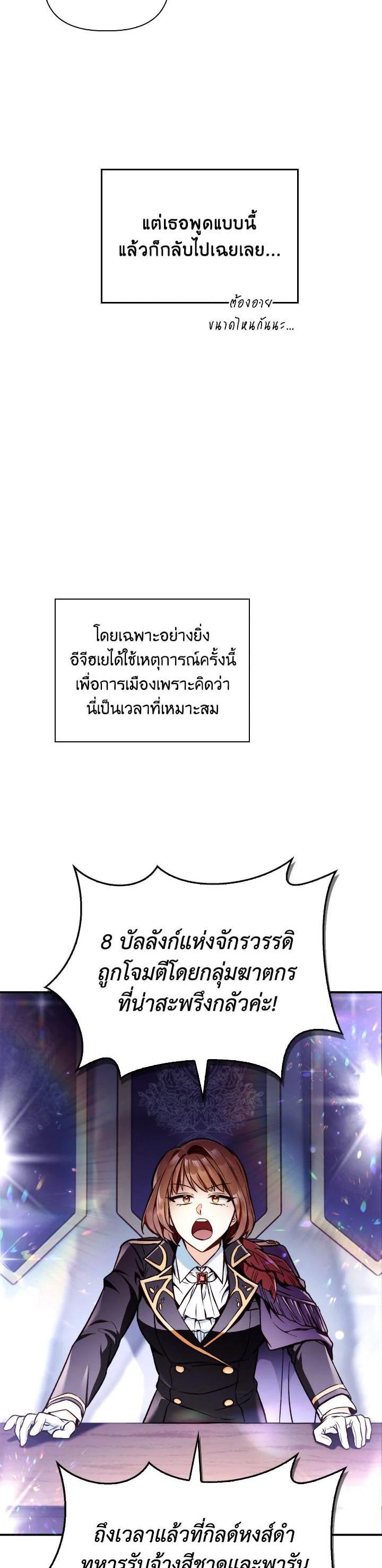 Manga-lc-com อ่านมังงะ อ่านการ์ตูน ออนไลน์ ฟรี Regressor Instruction Manual ตอนที่ 1 2 3 4 5 6 7 8 9 10 11 12 13 14 ฟรี ไม่มีโฆษณา Manga-lc - อ่าน มังงะ อ่าน การ์ตูน ออนไลน์ อ่านมังงะ ฟรี