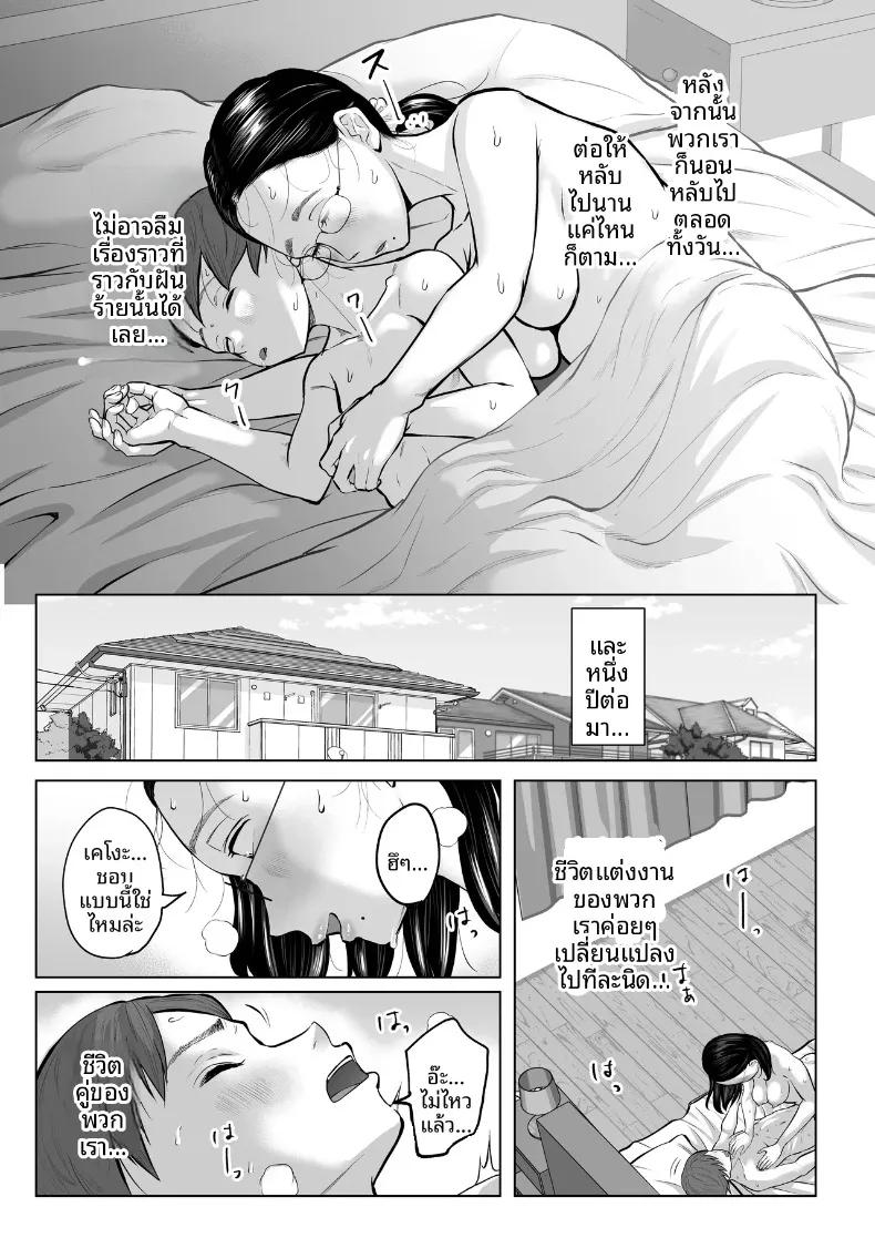 Doujin-Lc- อ่าน โดจิน มังฮวา เกาหลี ญี่ปุ่น จีน แปลไทย ประสบการณ์ NTR ครั้งแรกของอาจารย์ยูโกะ (Fujisaki Chiro) ตอนที่ 1 2 3 4 5 6 7 8 9 10 11 12 13 14 ฟรี ไม่มีโฆษณา อ่าน โดจิน Manhwa เกาหลี ญี่ปุ่น จีน เรามีครบ คัดมาให้เน้นๆ โดจิน 18+ รับประกันความฟินโดย  Doujin Lc