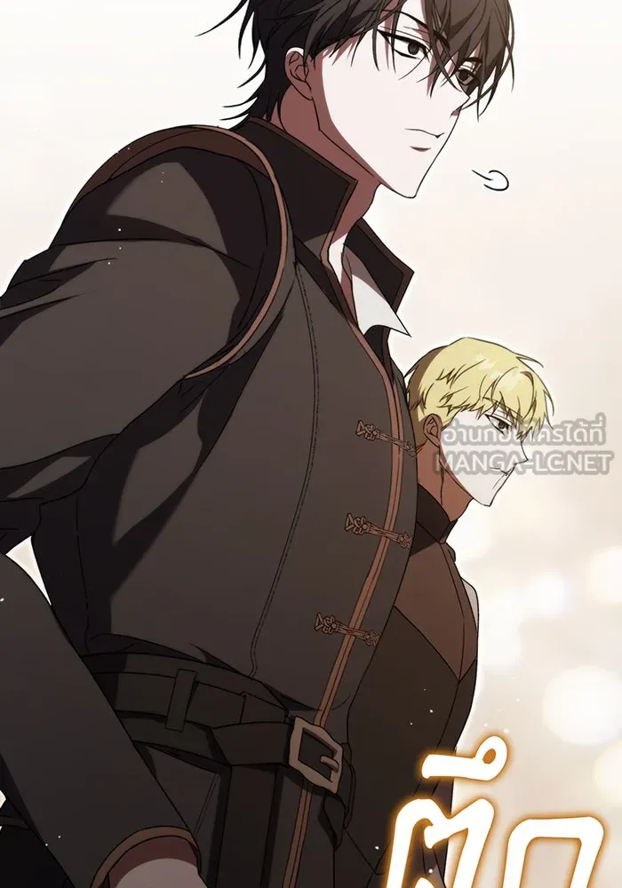 แกล้งตายให้หายแค้น ตอนที่ 9 รูปที่ 72