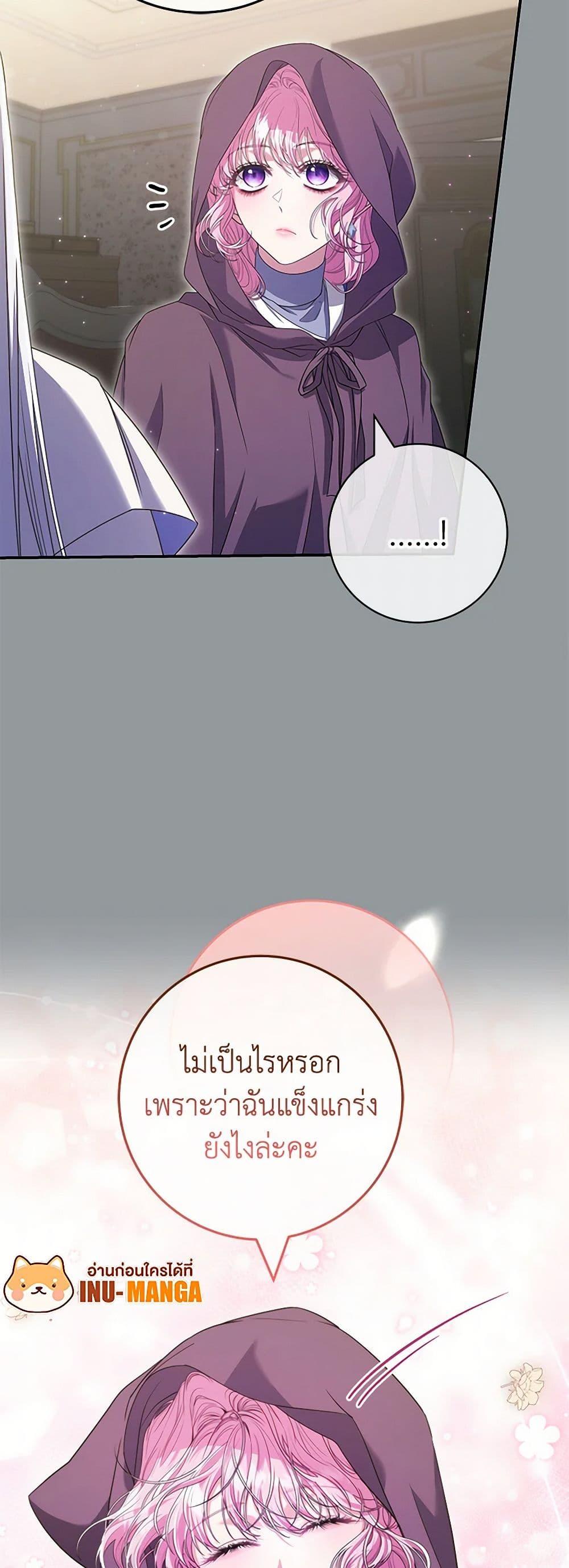 Manga-lc-com อ่านมังงะ อ่านการ์ตูน ออนไลน์ ฟรี Trapped in a Cursed Game, but now with NPCs ตอนที่ 1 2 3 4 5 6 7 8 9 10 11 12 13 14 ฟรี ไม่มีโฆษณา Manga-lc - อ่าน มังงะ อ่าน การ์ตูน ออนไลน์ อ่านมังงะ ฟรี