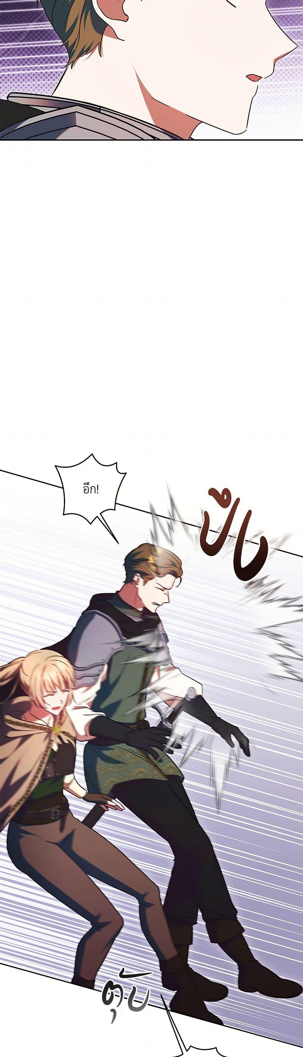 Manga-lc-com อ่านมังงะ อ่านการ์ตูน ออนไลน์ ฟรี I Just Want My Happy Ending! ตอนที่ 1 2 3 4 5 6 7 8 9 10 11 12 13 14 ฟรี ไม่มีโฆษณา Manga-lc - อ่าน มังงะ อ่าน การ์ตูน ออนไลน์ อ่านมังงะ ฟรี