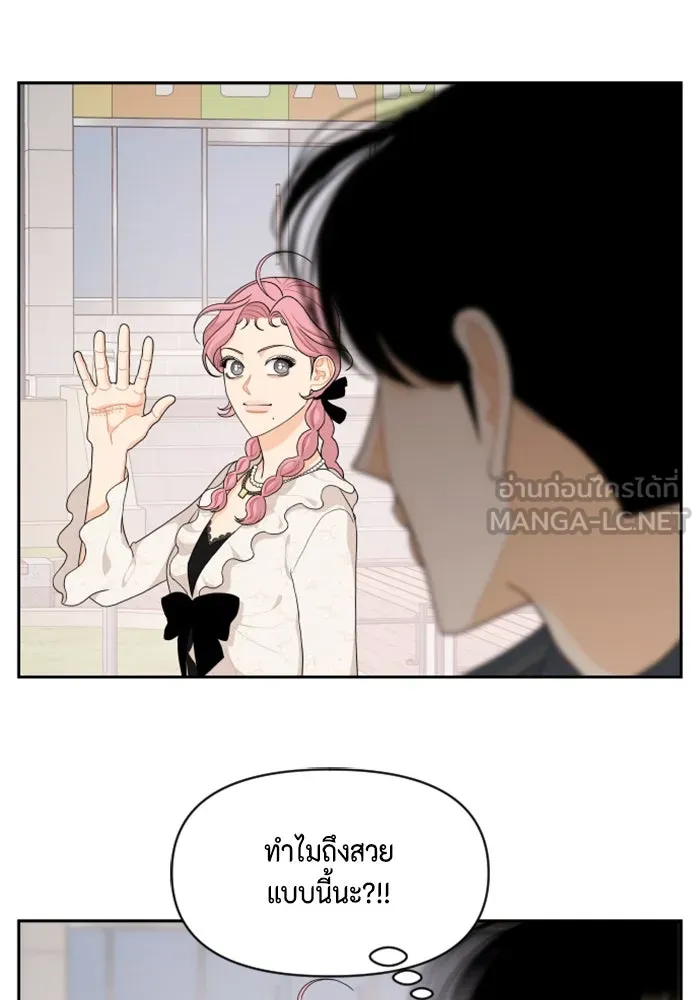 จริง ๆ แล้ว โอบารัมน่ะ… ตอนที่ 80 รูปที่ 39
