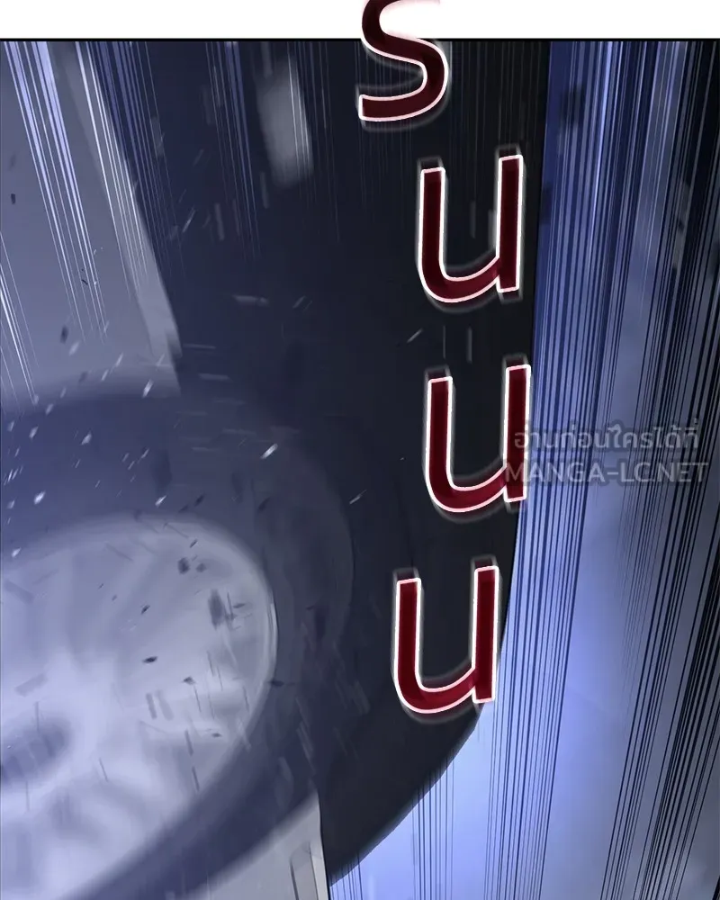 แบคXX ตอนที่ 6 รูปที่ 204