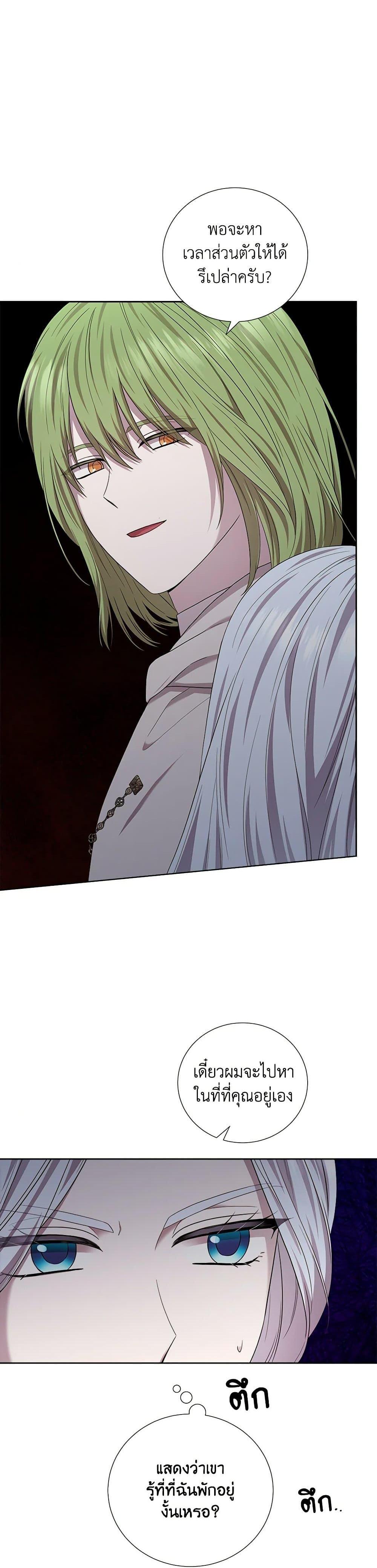 Manga-lc-com อ่านมังงะ อ่านการ์ตูน ออนไลน์ ฟรี To My Beloved Foe ตอนที่ 1 2 3 4 5 6 7 8 9 10 11 12 13 14 ฟรี ไม่มีโฆษณา Manga-lc - อ่าน มังงะ อ่าน การ์ตูน ออนไลน์ อ่านมังงะ ฟรี