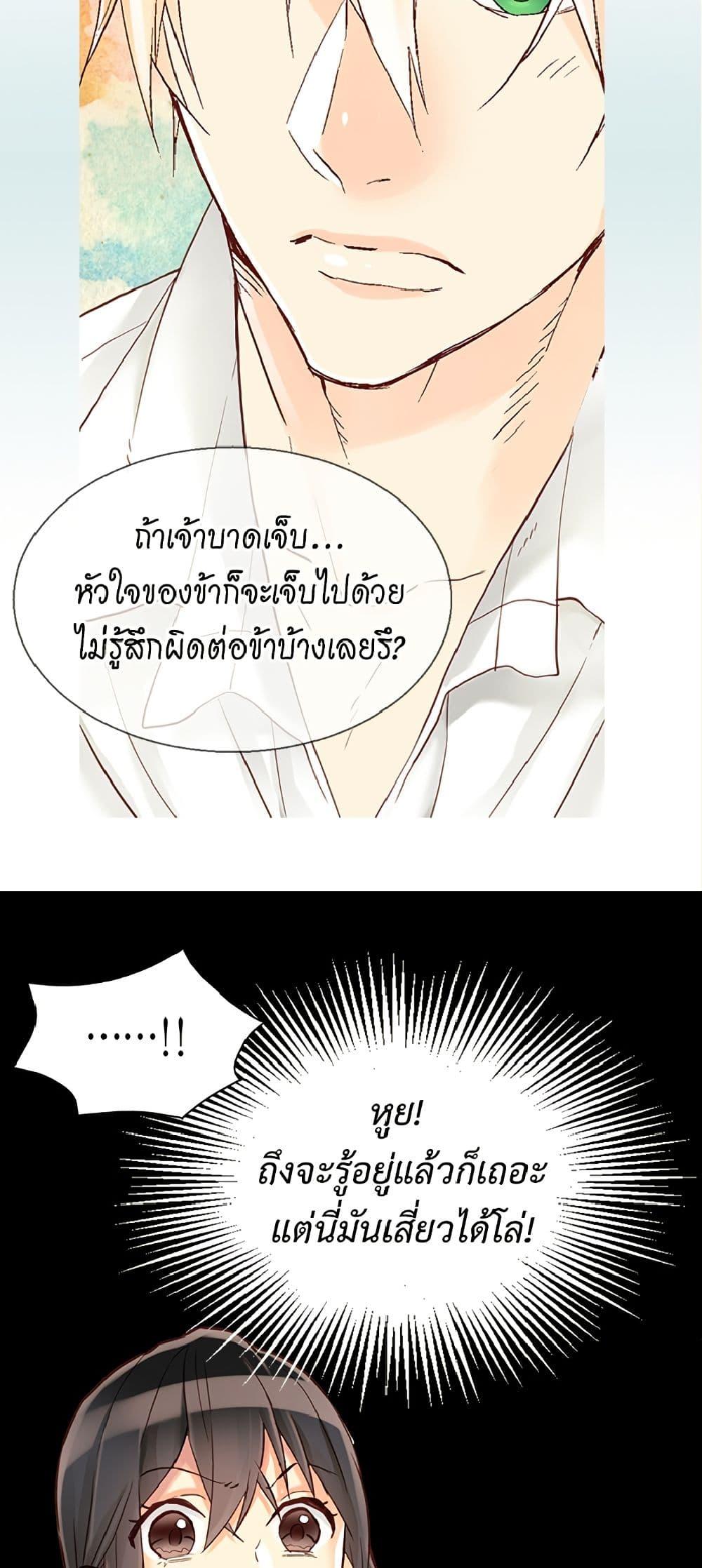 Manga-lc-com อ่านมังงะ อ่านการ์ตูน ออนไลน์ ฟรี Isekai Empress ตอนที่ 1 2 3 4 5 6 7 8 9 10 11 12 13 14 ฟรี ไม่มีโฆษณา Manga-lc - อ่าน มังงะ อ่าน การ์ตูน ออนไลน์ อ่านมังงะ ฟรี