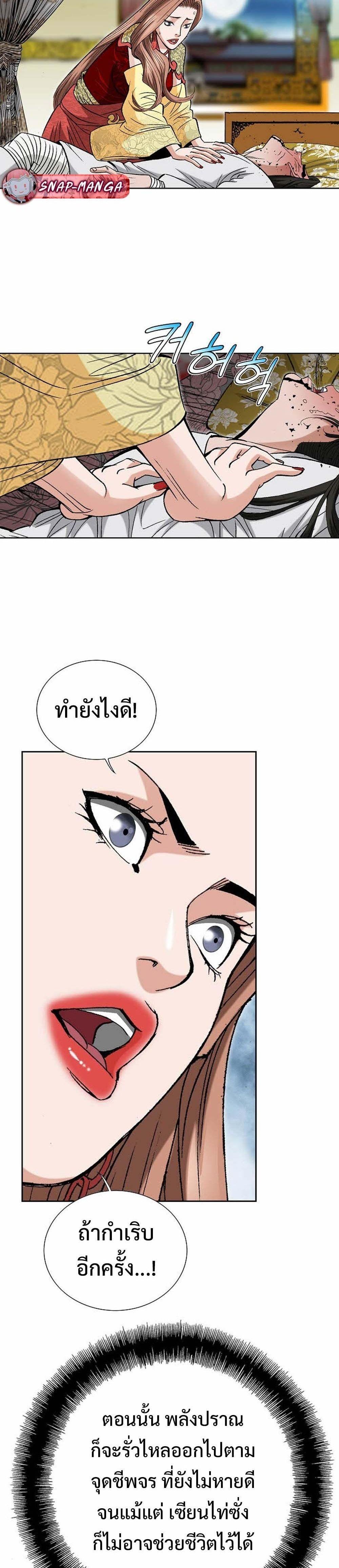 Manga-lc-com อ่านมังงะ อ่านการ์ตูน ออนไลน์ ฟรี Biography of a Novice Warrior ตอนที่ 1 2 3 4 5 6 7 8 9 10 11 12 13 14 ฟรี ไม่มีโฆษณา Manga-lc - อ่าน มังงะ อ่าน การ์ตูน ออนไลน์ อ่านมังงะ ฟรี