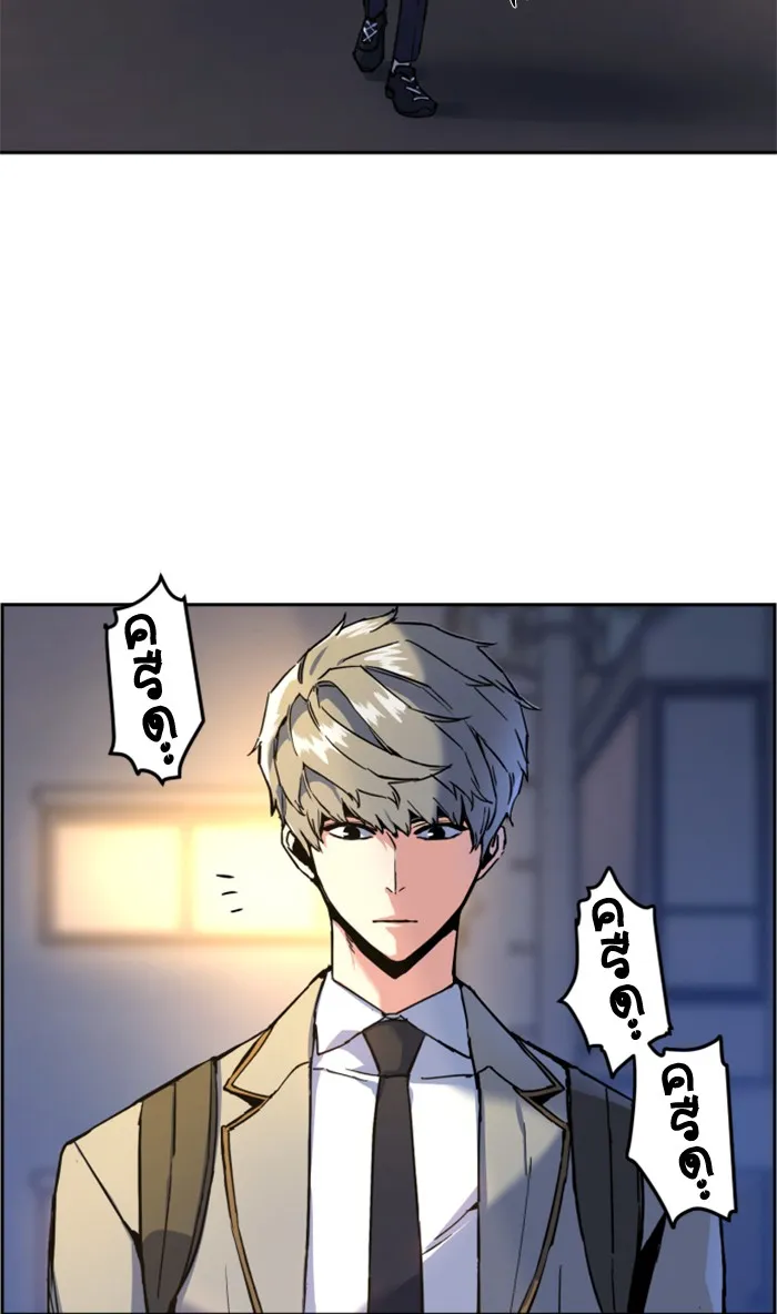 พี่ชายสายบอดี้การ์ด ตอนที่ 12 รูปที่ 2