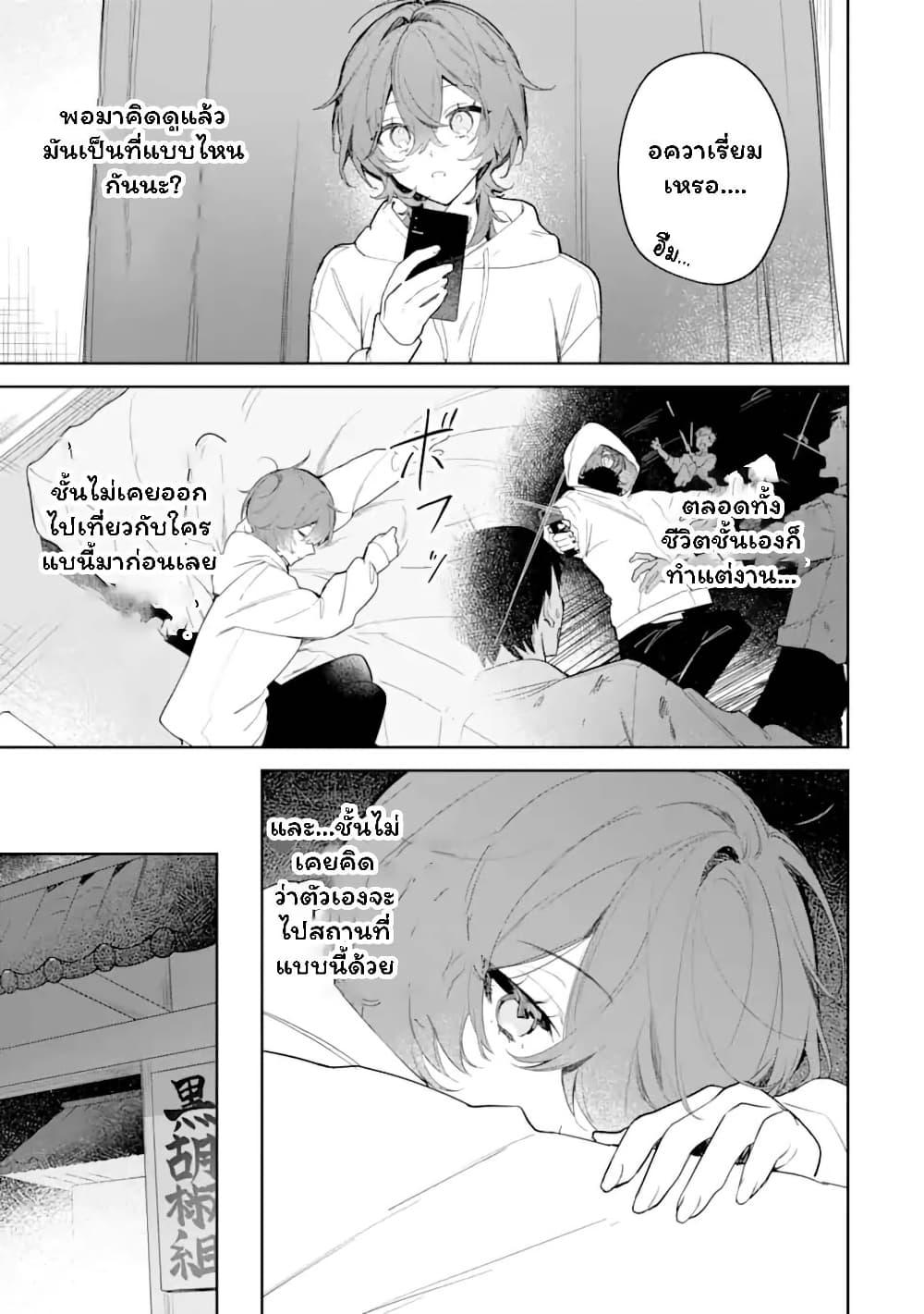 Manga-lc-com อ่านมังงะ อ่านการ์ตูน ออนไลน์ ฟรี Date or Kill Secret Matching ตอนที่ 1 2 3 4 5 6 7 8 9 10 11 12 13 14 ฟรี ไม่มีโฆษณา Manga-lc - อ่าน มังงะ อ่าน การ์ตูน ออนไลน์ อ่านมังงะ ฟรี