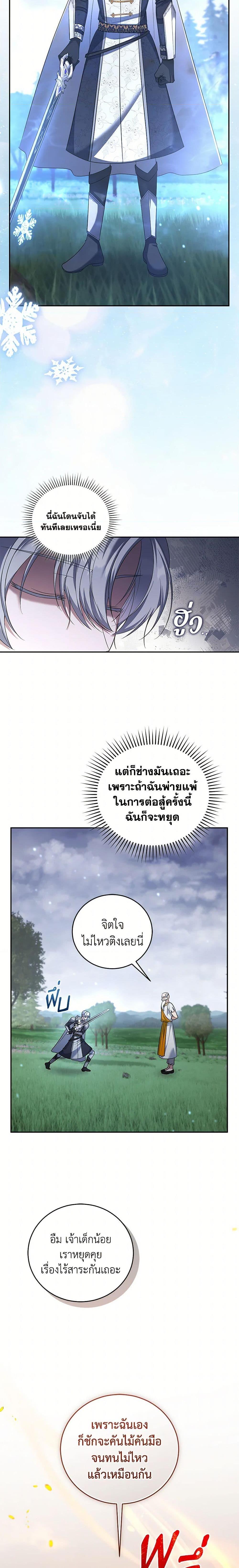 Manga-lc-com อ่านมังงะ อ่านการ์ตูน ออนไลน์ ฟรี I Plan To Become The Master Of A Stolen Family ตอนที่ 1 2 3 4 5 6 7 8 9 10 11 12 13 14 ฟรี ไม่มีโฆษณา Manga-lc - อ่าน มังงะ อ่าน การ์ตูน ออนไลน์ อ่านมังงะ ฟรี