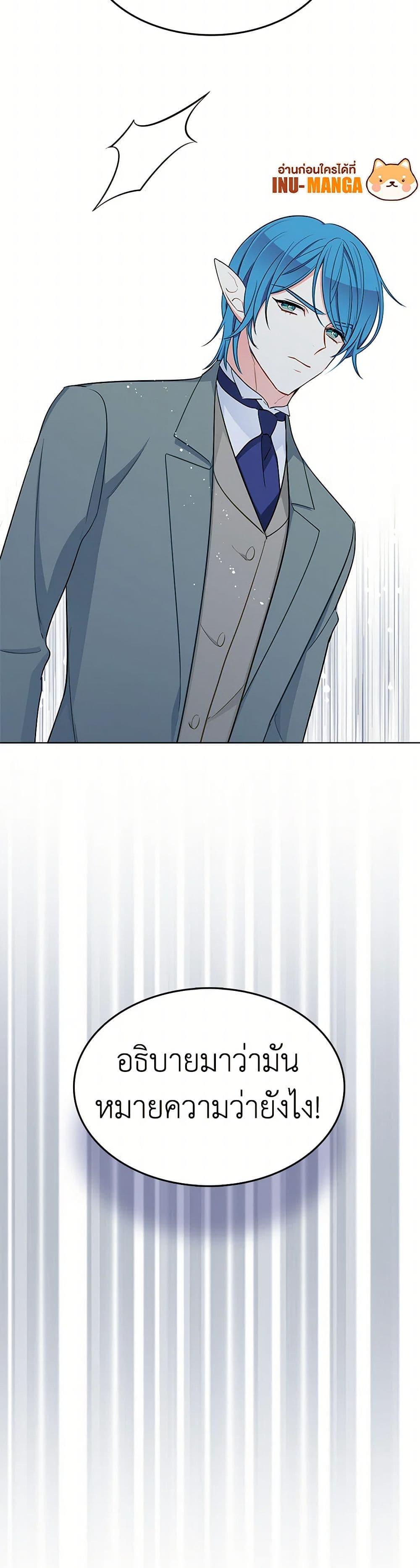 Manga-lc-com อ่านมังงะ อ่านการ์ตูน ออนไลน์ ฟรี The Detective Of Muiella ตอนที่ 1 2 3 4 5 6 7 8 9 10 11 12 13 14 ฟรี ไม่มีโฆษณา Manga-lc - อ่าน มังงะ อ่าน การ์ตูน ออนไลน์ อ่านมังงะ ฟรี