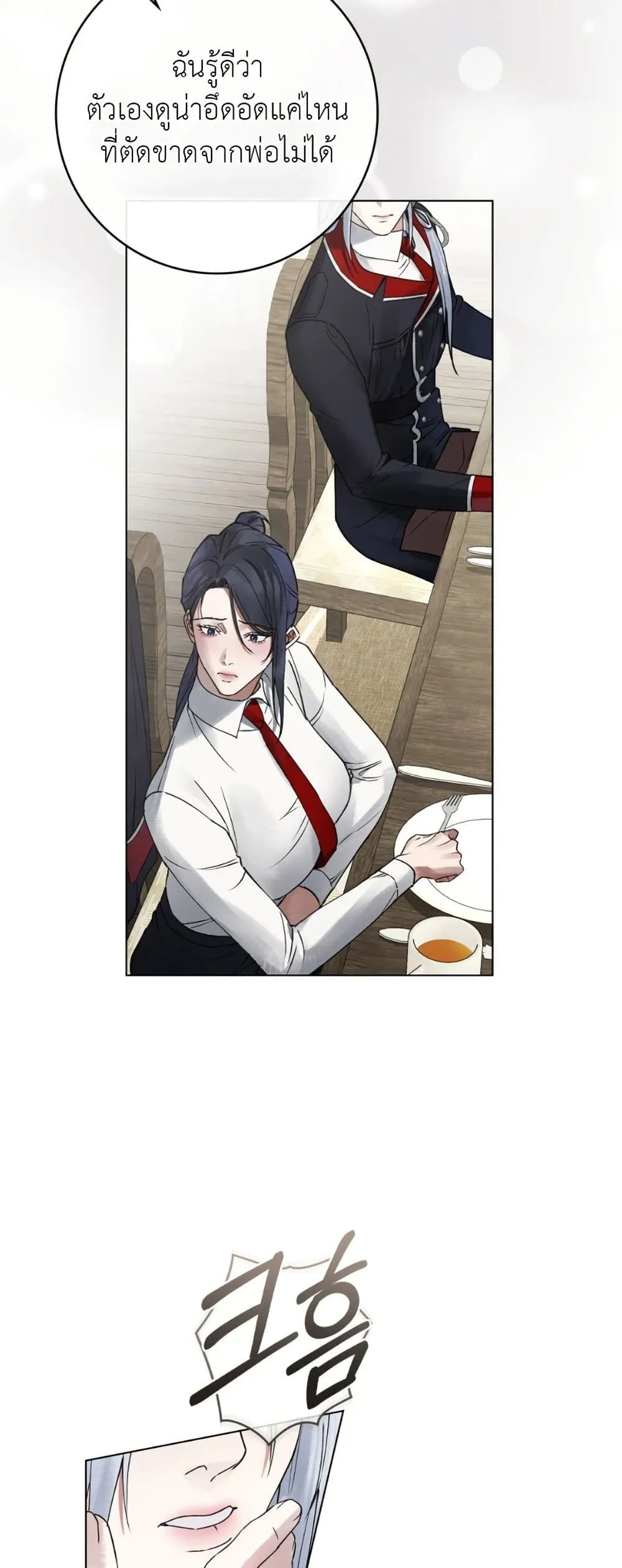 Manga-lc-com อ่านมังงะ อ่านการ์ตูน ออนไลน์ ฟรี A Wicked Husband ตอนที่ 1 2 3 4 5 6 7 8 9 10 11 12 13 14 ฟรี ไม่มีโฆษณา Manga-lc - อ่าน มังงะ อ่าน การ์ตูน ออนไลน์ อ่านมังงะ ฟรี