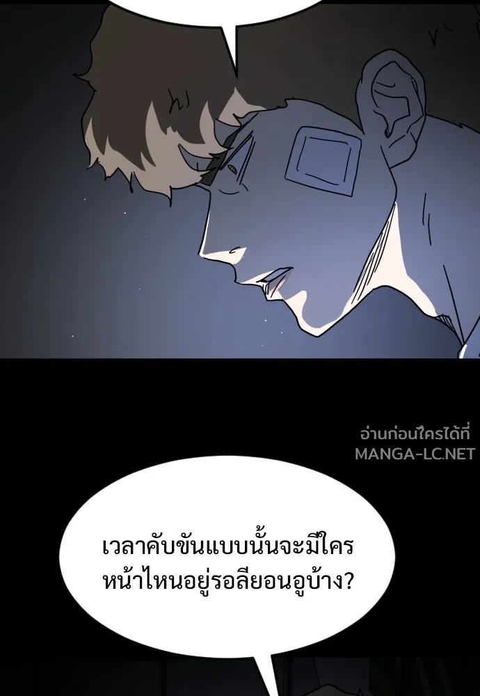 Manga-lc-com อ่านมังงะ อ่านการ์ตูน ออนไลน์ ฟรี วันดีคืนดี โซลก็ ตอนที่ 1 2 3 4 5 6 7 8 9 10 11 12 13 14 ฟรี ไม่มีโฆษณา Manga-lc - อ่าน มังงะ อ่าน การ์ตูน ออนไลน์ อ่านมังงะ ฟรี