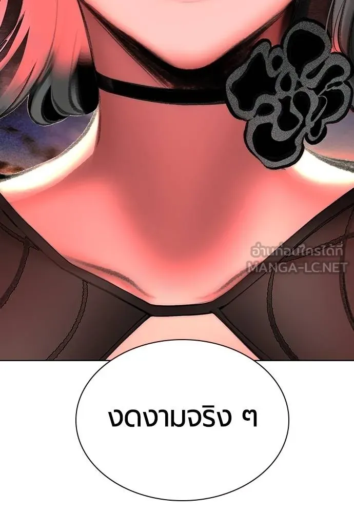 Jungle Juice ตอนที่ 145 รูปที่ 117