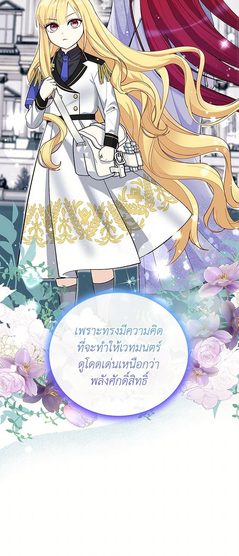 Manga-lc-com อ่านมังงะ อ่านการ์ตูน ออนไลน์ ฟรี I’ll Protect You, Daddy! ตอนที่ 1 2 3 4 5 6 7 8 9 10 11 12 13 14 ฟรี ไม่มีโฆษณา Manga-lc - อ่าน มังงะ อ่าน การ์ตูน ออนไลน์ อ่านมังงะ ฟรี