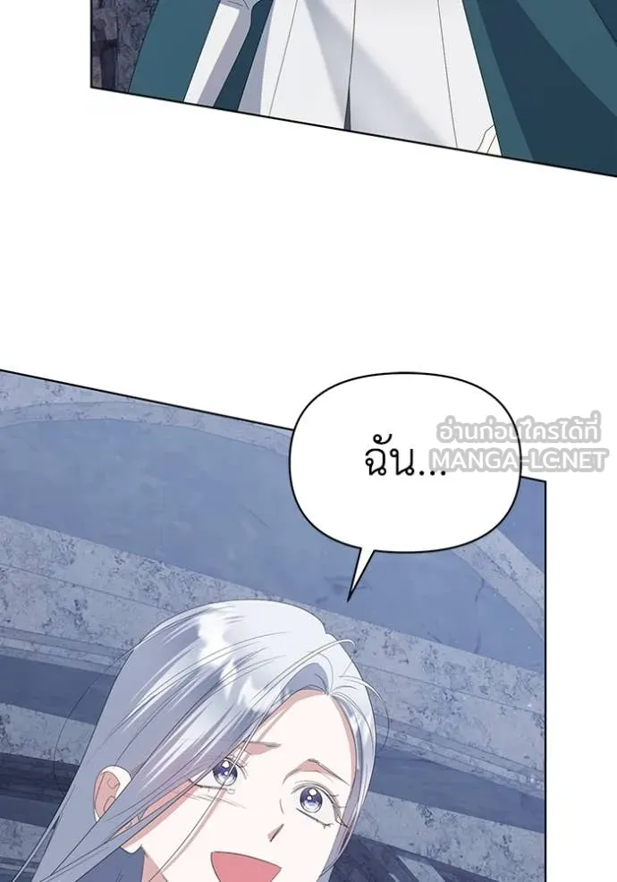ชีวิตใหม่ในตระกูล ตอนที่ 78 รูปที่ 58