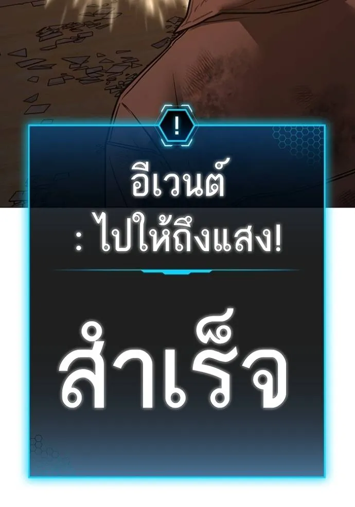 reality ตอนที่ 148 รูปที่ 160