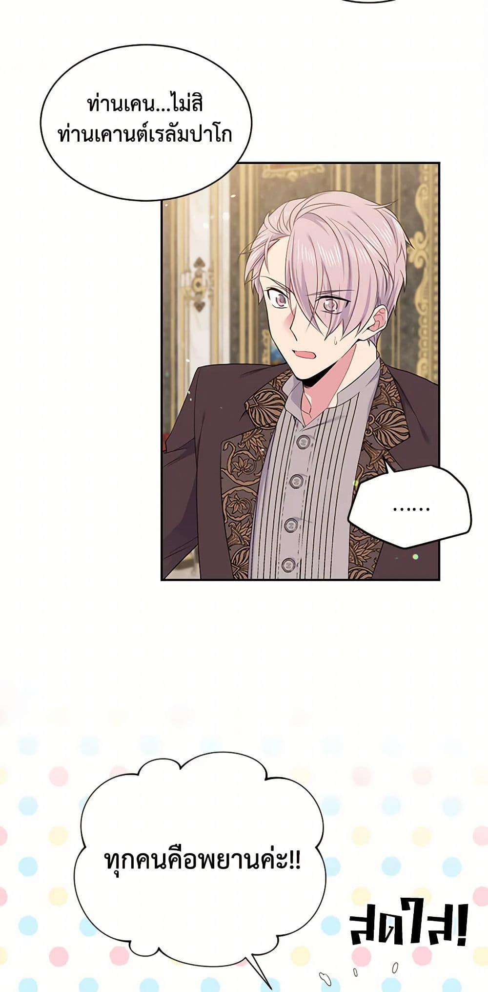 Manga-lc-com อ่านมังงะ อ่านการ์ตูน ออนไลน์ ฟรี My Goal is to Live a Long ตอนที่ 1 2 3 4 5 6 7 8 9 10 11 12 13 14 ฟรี ไม่มีโฆษณา Manga-lc - อ่าน มังงะ อ่าน การ์ตูน ออนไลน์ อ่านมังงะ ฟรี