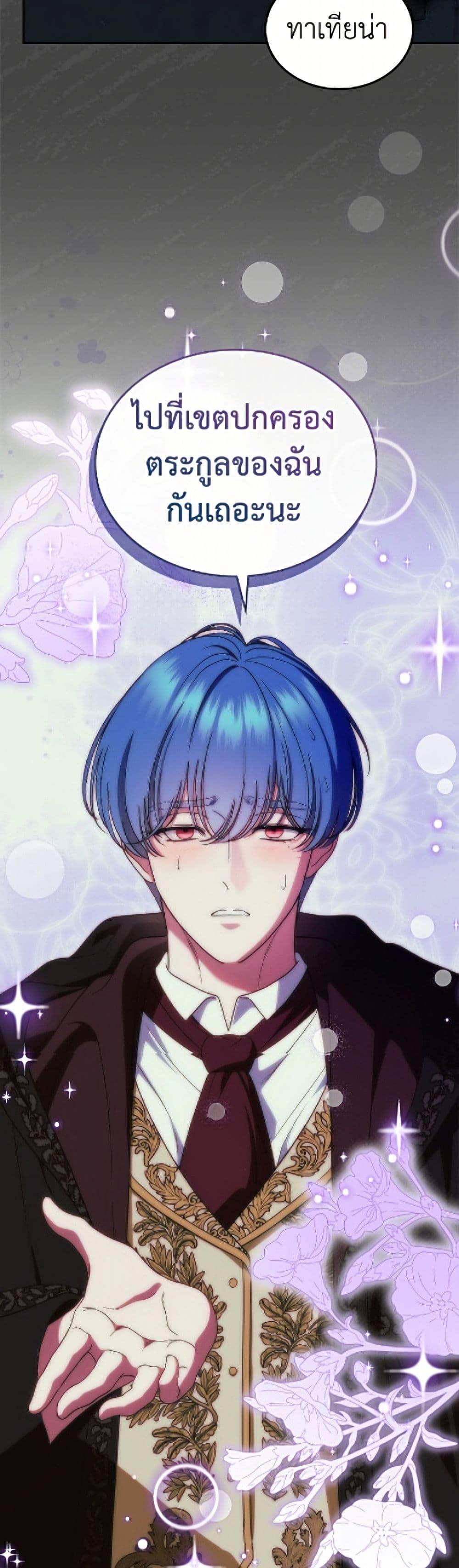 Manga-lc-com อ่านมังงะ อ่านการ์ตูน ออนไลน์ ฟรี I Stole the Heroine’s First Love ตอนที่ 1 2 3 4 5 6 7 8 9 10 11 12 13 14 ฟรี ไม่มีโฆษณา Manga-lc - อ่าน มังงะ อ่าน การ์ตูน ออนไลน์ อ่านมังงะ ฟรี