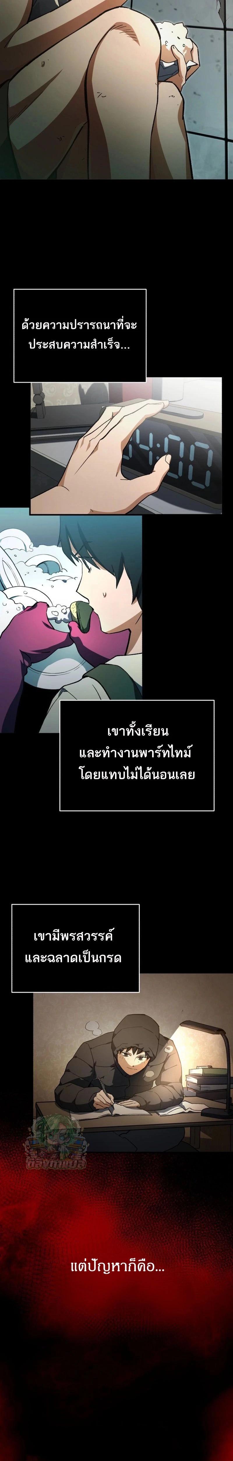 Manga-lc-com อ่านมังงะ อ่านการ์ตูน ออนไลน์ ฟรี Regressed Blood Demon ตอนที่ 1 2 3 4 5 6 7 8 9 10 11 12 13 14 ฟรี ไม่มีโฆษณา Manga-lc - อ่าน มังงะ อ่าน การ์ตูน ออนไลน์ อ่านมังงะ ฟรี