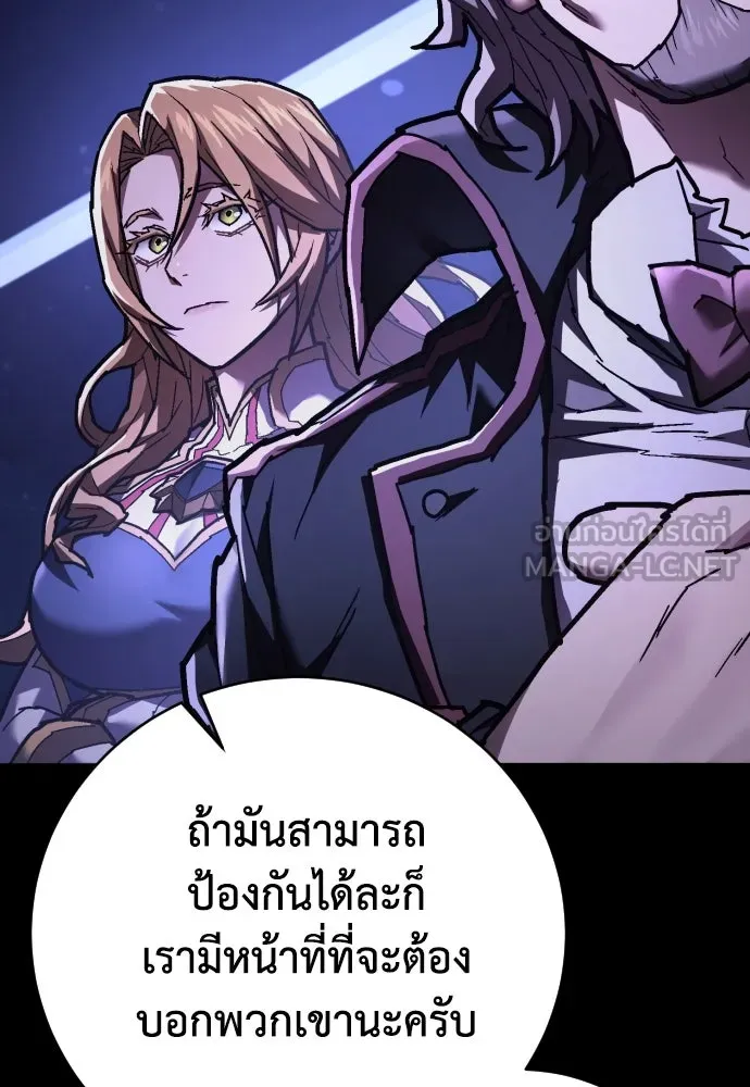 เพชฌฆาตลงทัณฑ์ ตอนที่ 30 รูปที่ 90