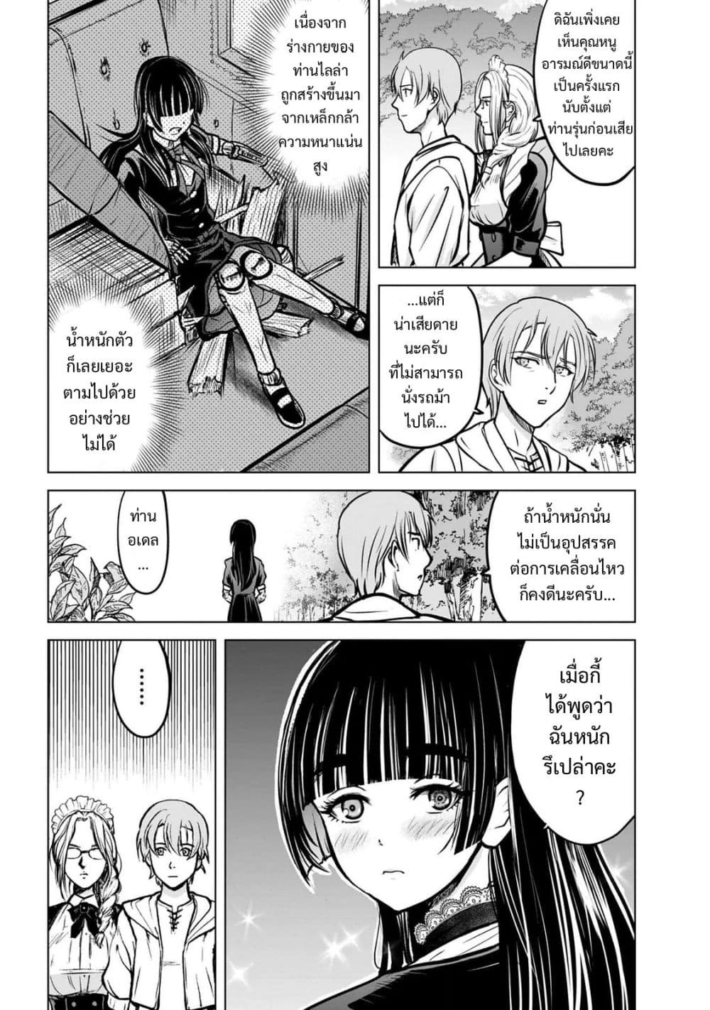 Manga-lc-com อ่านมังงะ อ่านการ์ตูน ออนไลน์ ฟรี Kikai Shikake no Senmetsu Shoujo ตอนที่ 1 2 3 4 5 6 7 8 9 10 11 12 13 14 ฟรี ไม่มีโฆษณา Manga-lc - อ่าน มังงะ อ่าน การ์ตูน ออนไลน์ อ่านมังงะ ฟรี