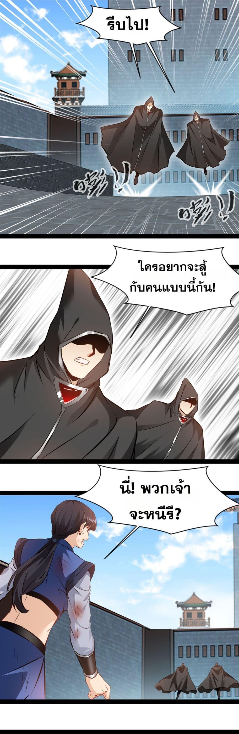 Manga-lc-com อ่านมังงะ อ่านการ์ตูน ออนไลน์ ฟรี Peerless Ancient ตำนานปรัมปราไร้เทียมทาน ตอนที่ 1 2 3 4 5 6 7 8 9 10 11 12 13 14 ฟรี ไม่มีโฆษณา Manga-lc - อ่าน มังงะ อ่าน การ์ตูน ออนไลน์ อ่านมังงะ ฟรี