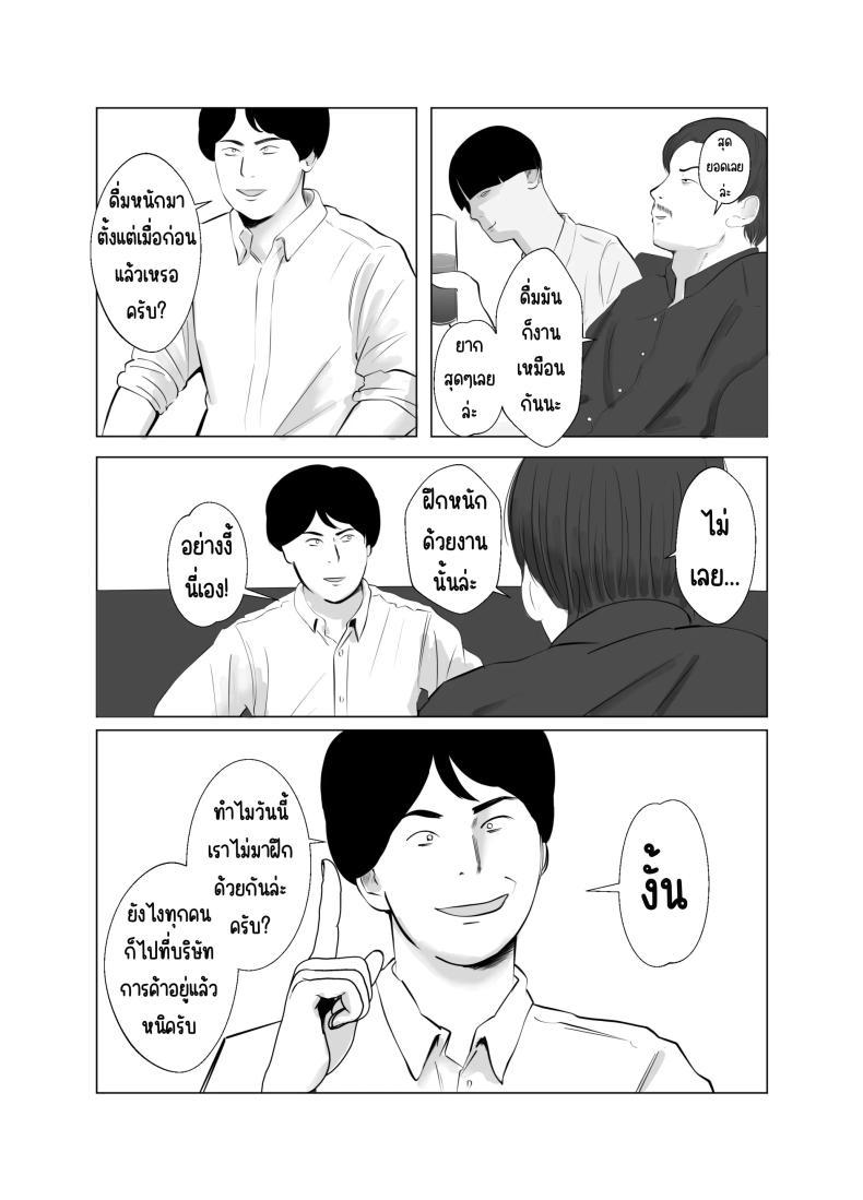 Doujin-Lc- อ่าน โดจิน มังฮวา เกาหลี ญี่ปุ่น จีน แปลไทย ปัญหาของเภสัชกรสาวสวย [Bad End Dreamer] Hameotoshi Bijin Yakuzaishi no Nayamigoto ตอนที่ 1 2 3 4 5 6 7 8 9 10 11 12 13 14 ฟรี ไม่มีโฆษณา อ่าน โดจิน Manhwa เกาหลี ญี่ปุ่น จีน เรามีครบ คัดมาให้เน้นๆ โดจิน 18+ รับประกันความฟินโดย  Doujin Lc