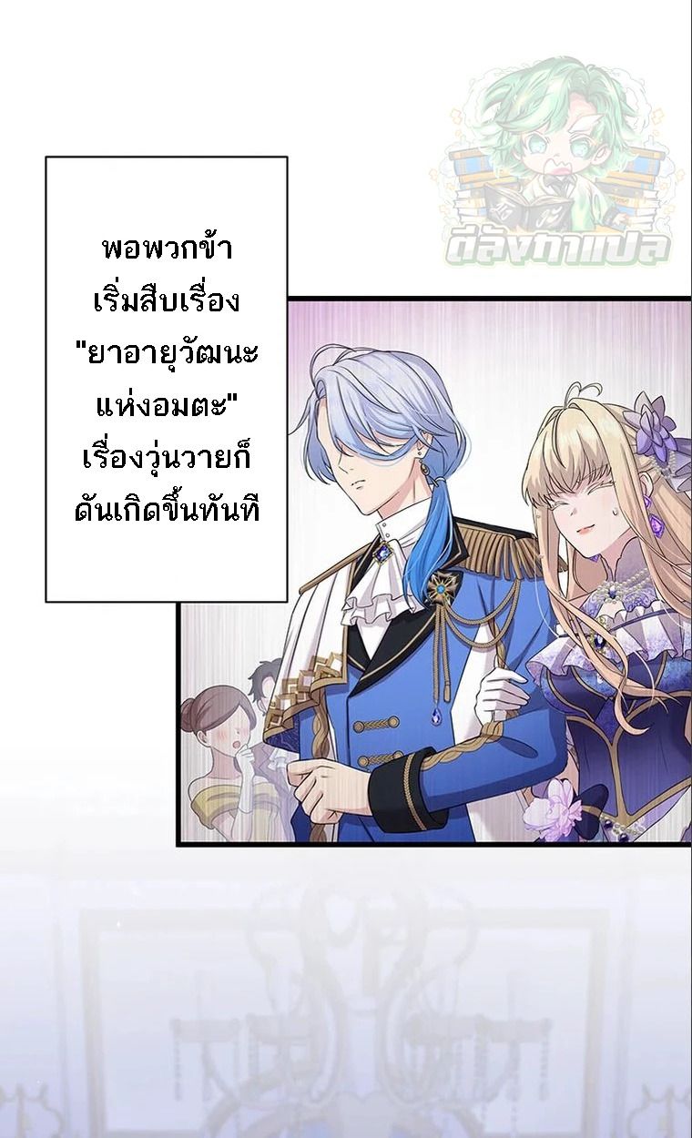 Manga-lc-com อ่านมังงะ อ่านการ์ตูน ออนไลน์ ฟรี The Legendary Assassin Reincarnated as the Beloved Youngest Daughter of a Royal Family ตอนที่ 1 2 3 4 5 6 7 8 9 10 11 12 13 14 ฟรี ไม่มีโฆษณา Manga-lc - อ่าน มังงะ อ่าน การ์ตูน ออนไลน์ อ่านมังงะ ฟรี