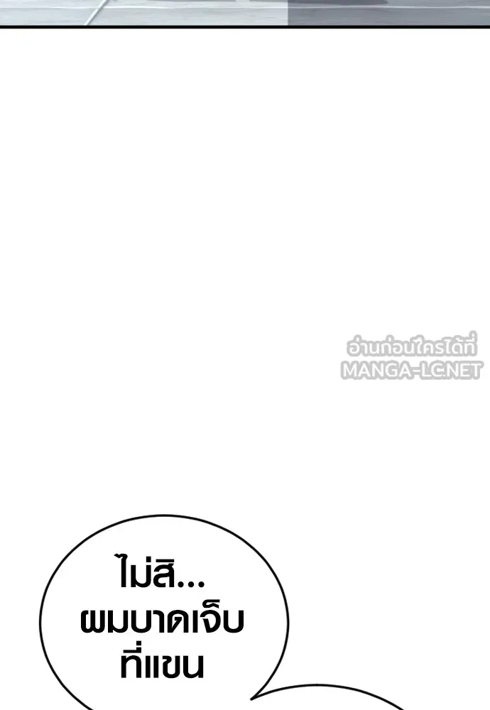 อาชญากรวัยเยาว์ ตอนที่ 71 เริ่มจู่โจมกลับ รูปที่ 99