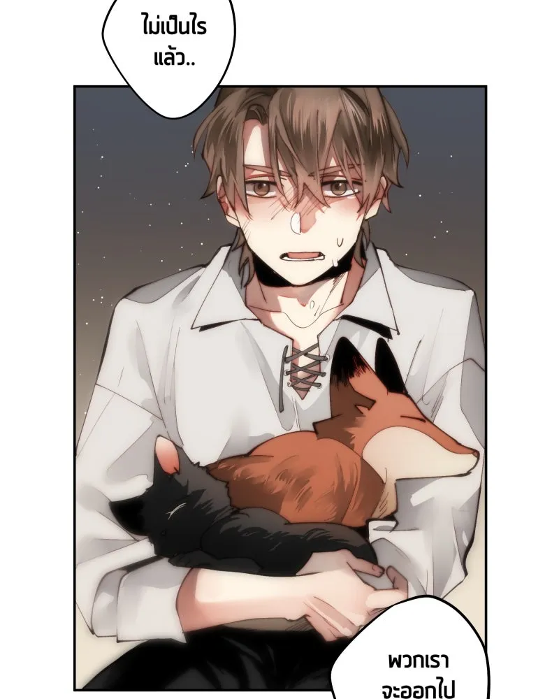 เทพมังกรคลั่งรัก ตอนที่ 18 ไม่ถูกต้องทั้งหมด รูปที่ 55