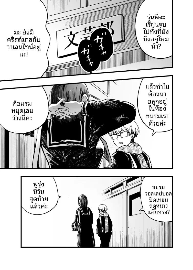 Doujin-Lc- อ่าน โดจิน มังฮวา เกาหลี ญี่ปุ่น จีน แปลไทย ฉันยอมตายดีกว่าที่จะเห็นสองคนนั้นมีความสุข (Sakayama Shinta) ตอนที่ 1 2 3 4 5 6 7 8 9 10 11 12 13 14 ฟรี ไม่มีโฆษณา อ่าน โดจิน Manhwa เกาหลี ญี่ปุ่น จีน เรามีครบ คัดมาให้เน้นๆ โดจิน 18+ รับประกันความฟินโดย  Doujin Lc