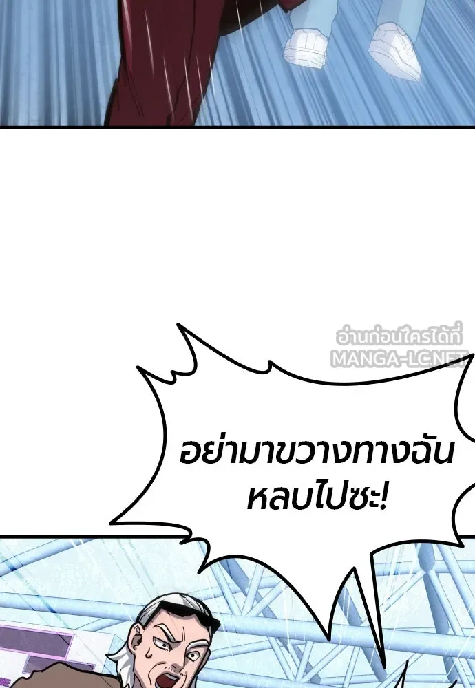 มือพิพากษา ตอนที่ 42 รูปที่ 33