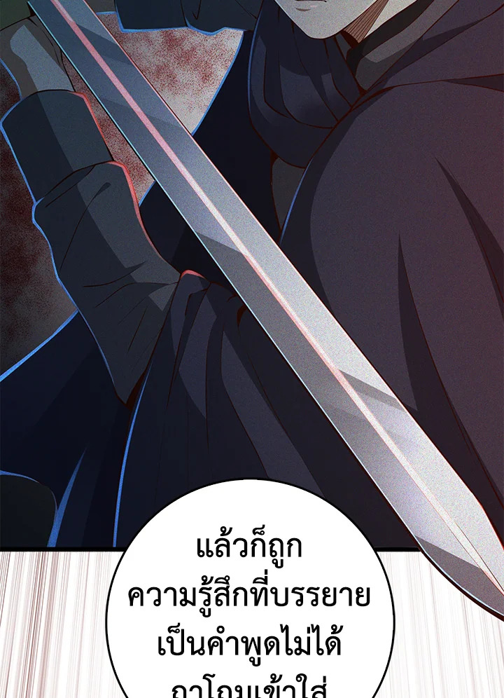 Manga-lc-com อ่านมังงะ อ่านการ์ตูน ออนไลน์ ฟรี The Lord of Coins ตอนที่ 1 2 3 4 5 6 7 8 9 10 11 12 13 14 ฟรี ไม่มีโฆษณา Manga-lc - อ่าน มังงะ อ่าน การ์ตูน ออนไลน์ อ่านมังงะ ฟรี